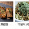 總代理【香菜先生】香菜末 120g