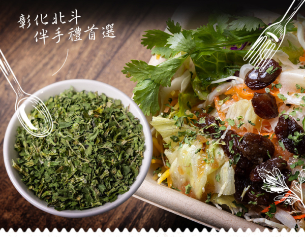 總代理【香菜先生】香菜末 120g