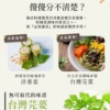 總代理【香菜先生】香菜末 120g