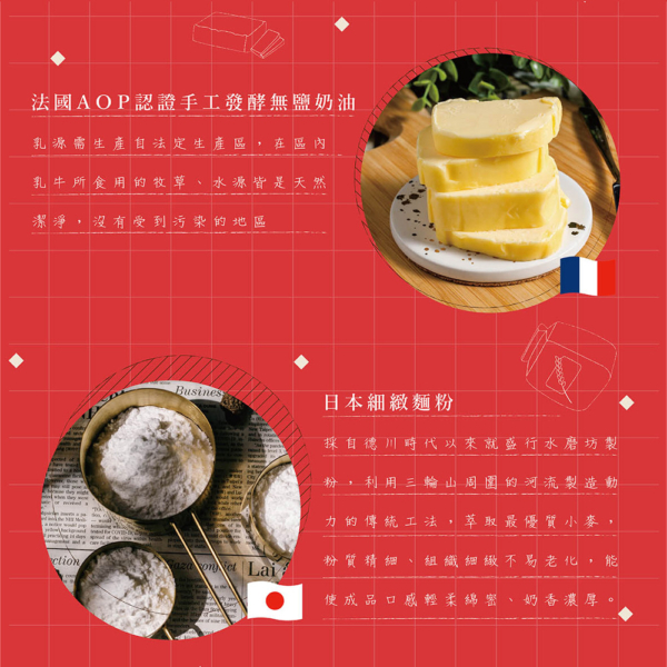 【鬍子國王】蛋捲隨手瓶2入禮盒/3入禮盒