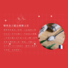 【鬍子國王】蛋捲隨手瓶2入禮盒/3入禮盒