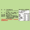 【郭老師】常溫寶寶粥 2入/盒 全口味
