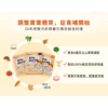 【郭老師】常溫寶寶粥 2入/盒 全口味