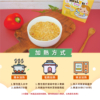 【郭老師】常溫寶寶粥 2入/盒 全口味