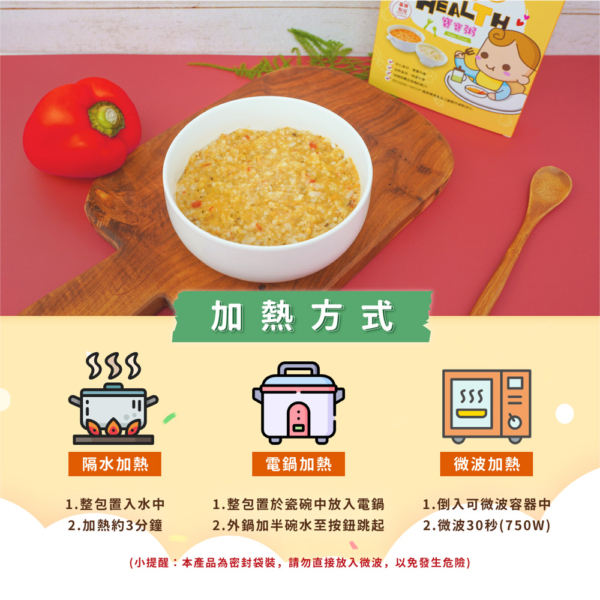 【郭老師】常溫寶寶粥 2入/盒 全口味