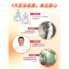 【郭老師】常溫寶寶粥 2入/盒 全口味