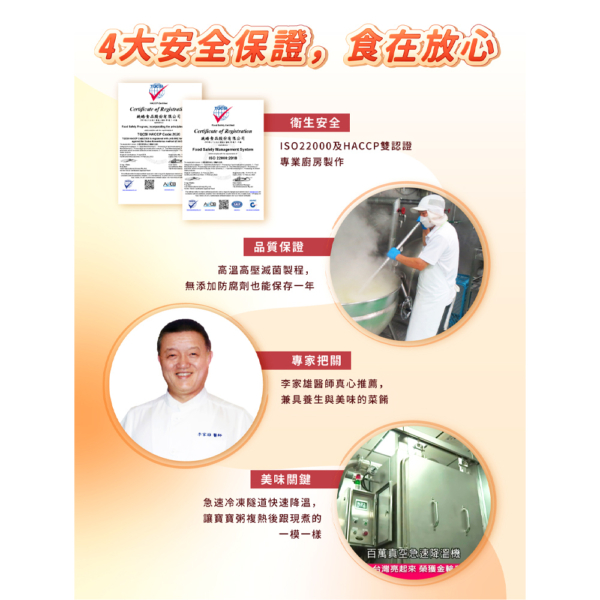 【郭老師】常溫寶寶粥 2入/盒 全口味