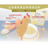 【郭老師】常溫寶寶粥 2入/盒 全口味