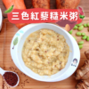 【郭老師】常溫寶寶粥 2入/盒 全口味