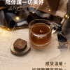 【糖鼎】黑糖磚/冰糖磚 7入
