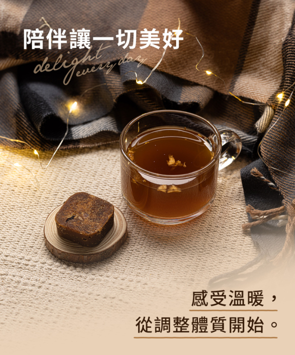 【糖鼎】黑糖磚/冰糖磚 7入