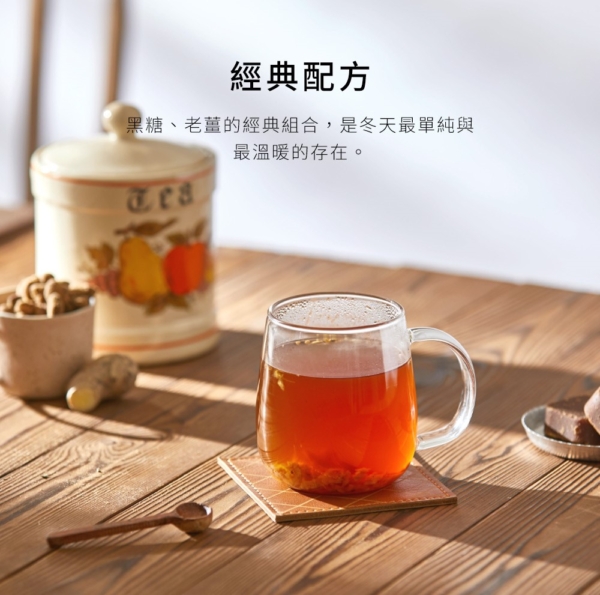 【糖鼎】黑糖磚/冰糖磚 7入