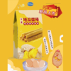【信華農特產】地瓜蛋捲 144g/盒