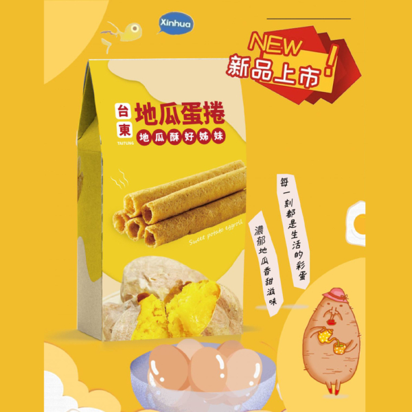 【信華農特產】地瓜蛋捲 144g/盒