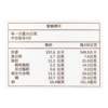 【信華農特產】地瓜蛋捲 144g/盒