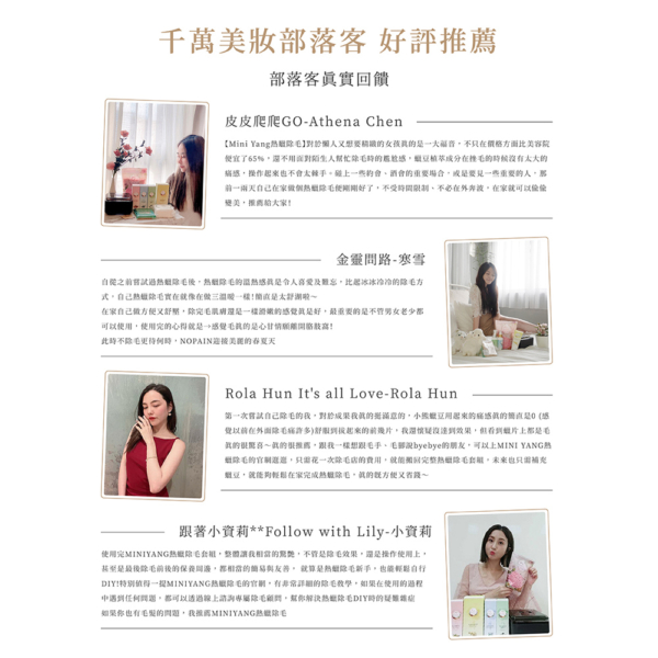 【MINI YANG】冬眠水仙抑毛噴霧 100ml