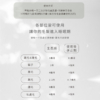 【MINI YANG】冬眠水仙抑毛噴霧 100ml