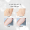 【MINI YANG】冬眠水仙抑毛噴霧 100ml