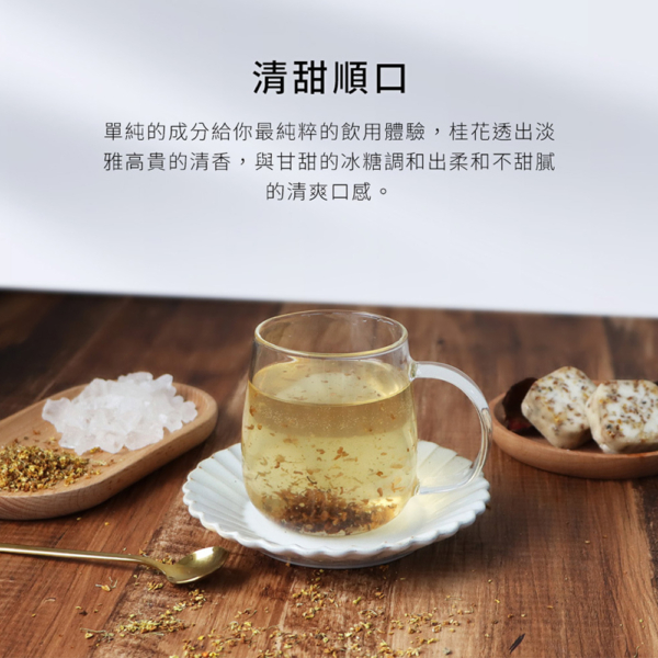 【糖鼎】黑糖磚/冰糖磚 7入