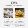 【糖鼎】黑糖磚/冰糖磚 7入