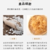 【糖鼎】黑糖磚/冰糖磚 7入