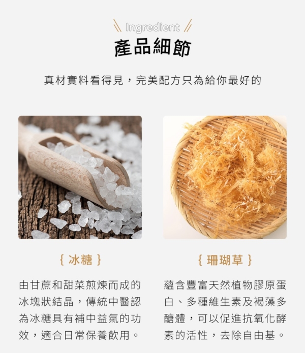 【糖鼎】黑糖磚/冰糖磚 7入