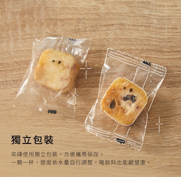 【糖鼎】黑糖磚/冰糖磚 7入