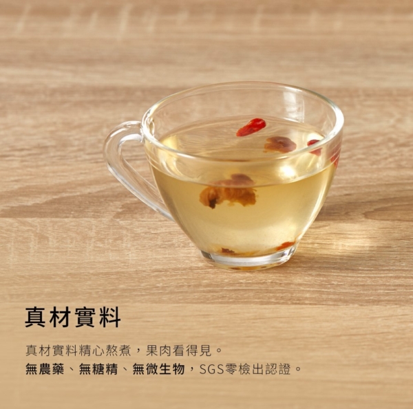 【糖鼎】黑糖磚/冰糖磚 7入