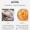 【糖鼎】黑糖磚/冰糖磚 7入