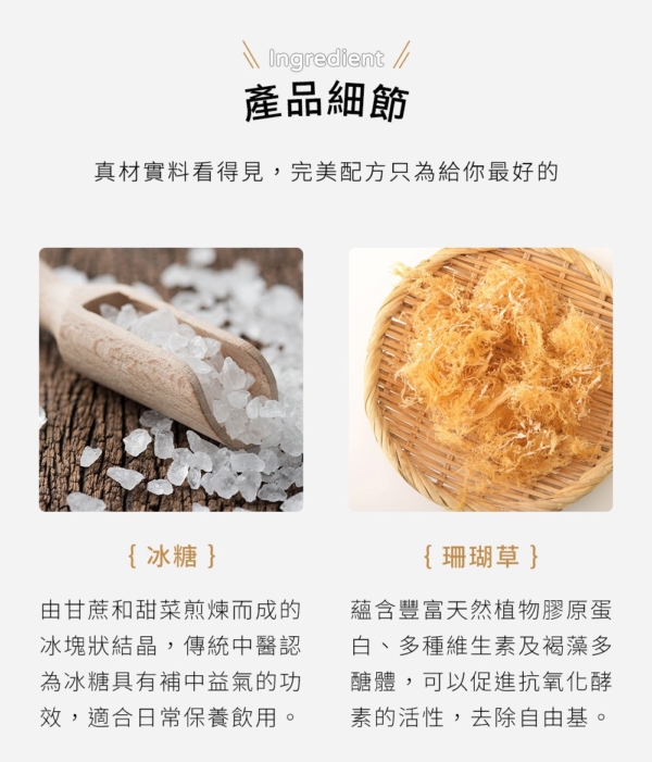 【糖鼎】黑糖磚/冰糖磚 7入