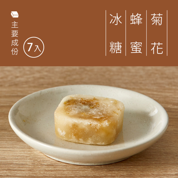 【糖鼎】黑糖磚/冰糖磚 7入