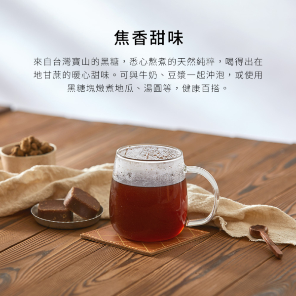 【糖鼎】黑糖磚/冰糖磚 7入