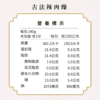 【自在食刻】古法辣肉燥 240g