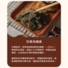 【HOYA】植物肉乾 50g/120g 全素可食