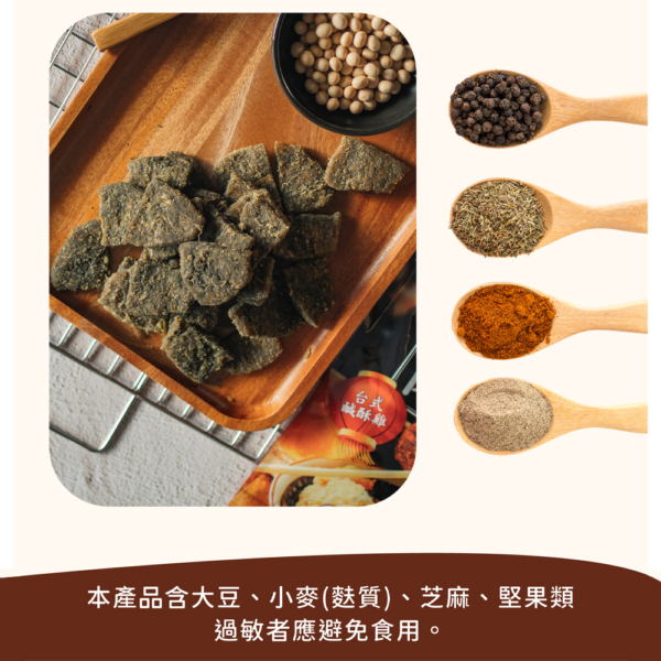 【HOYA】植物肉乾 50g/120g 全素可食
