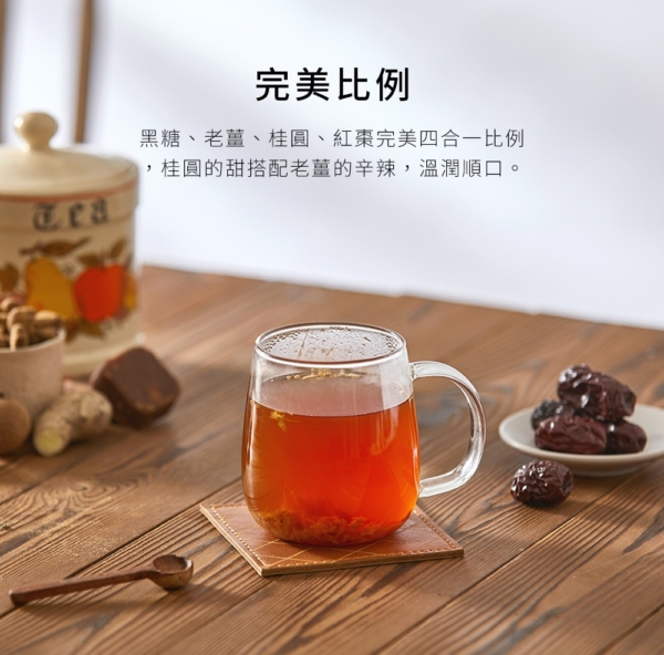 【糖鼎】黑糖磚/冰糖磚 7入