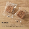 【糖鼎】黑糖磚/冰糖磚 7入