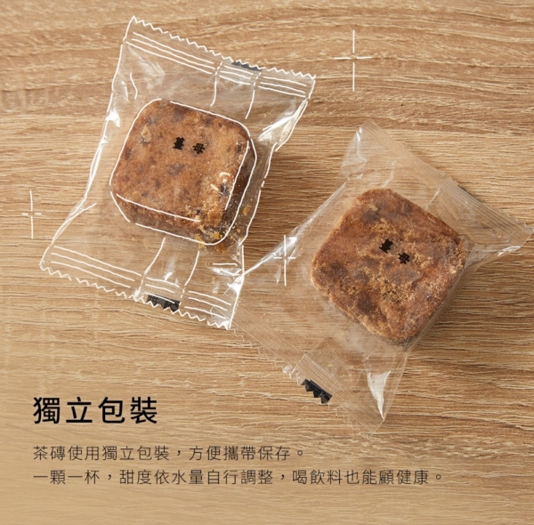 【糖鼎】黑糖磚/冰糖磚 7入