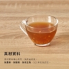 【糖鼎】黑糖磚/冰糖磚 7入