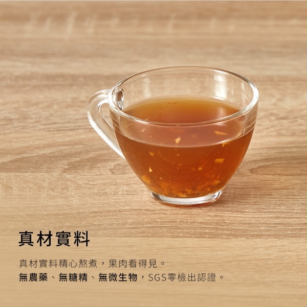【糖鼎】黑糖磚/冰糖磚 7入
