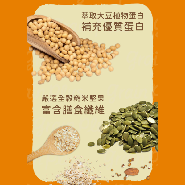【野菽家】堅果營養棒 海苔藜麥/蔓越莓/蜂蜜檸檬/地瓜/醬烤海苔蛋白棒 7入/盒