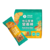 【野菽家】堅果營養棒 海苔藜麥/蔓越莓/蜂蜜檸檬/地瓜/醬烤海苔蛋白棒 7入/盒