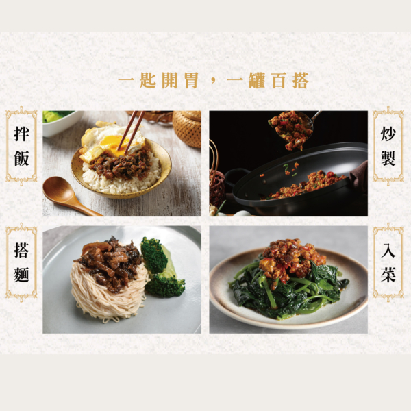 【自在食刻】梅干扣肉罐頭 240g