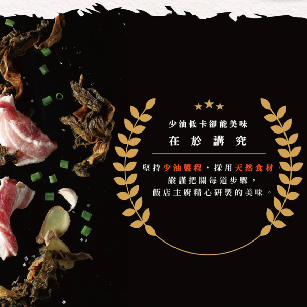 【自在食刻】梅干扣肉罐頭 240g