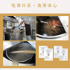 【自在食刻】梅干扣肉罐頭 240g