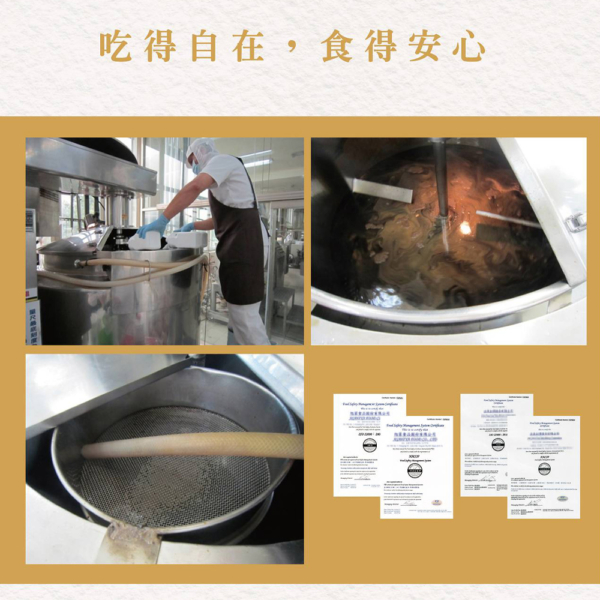 【自在食刻】梅干扣肉罐頭 240g