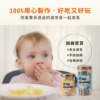 【郭老師】寶寶米餅 原味糙米/紅藜麥/紫米/綜合米果棒/地瓜球/菠菜球/三色米果球