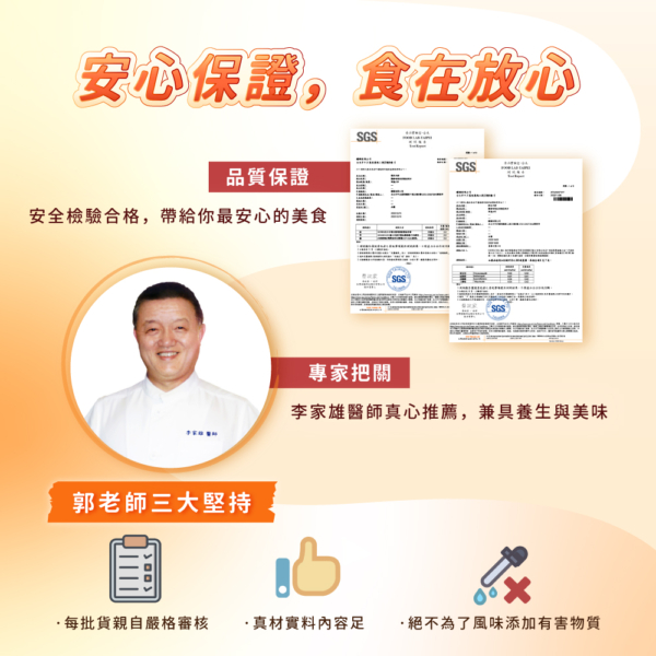【郭老師】寶寶米餅 原味糙米/紅藜麥/紫米/綜合米果棒/地瓜球/菠菜球/三色米果球