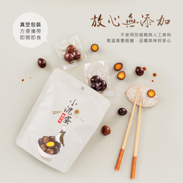 經脆脆【經家味】小混蛋(鐵蛋/滷蛋)綜合包