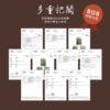 經脆脆【經家味】小混蛋(鐵蛋/滷蛋)綜合包